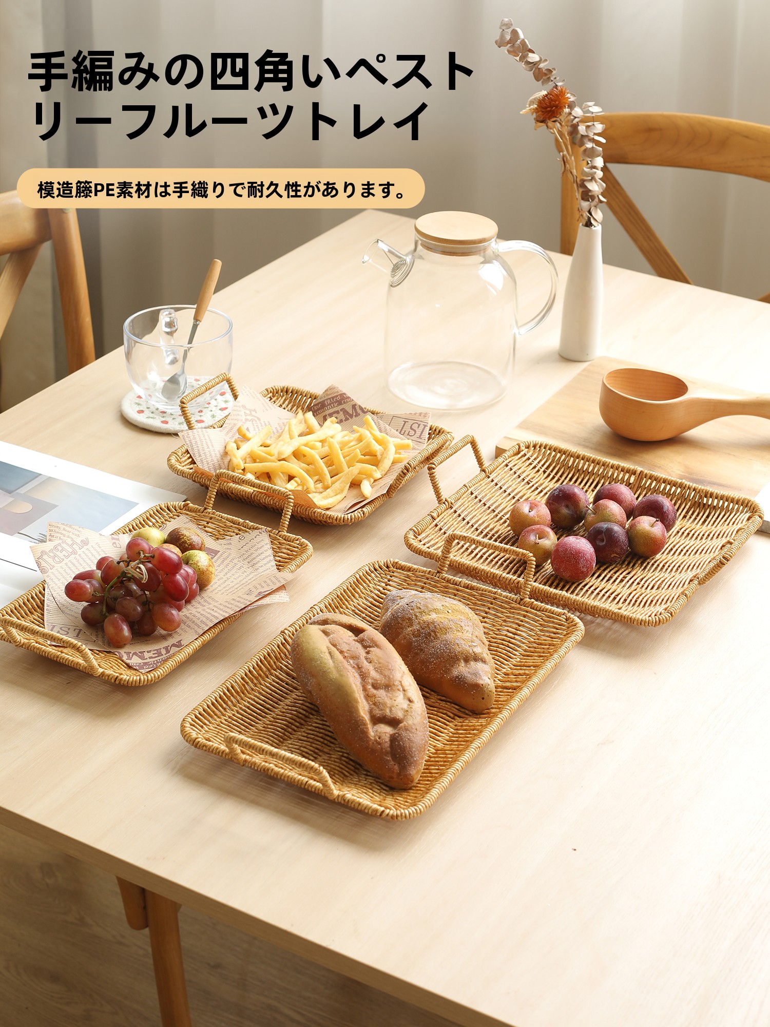 Handwoven Rattan Fruit Basket  – Rattan Tray Handle recenzja i cena